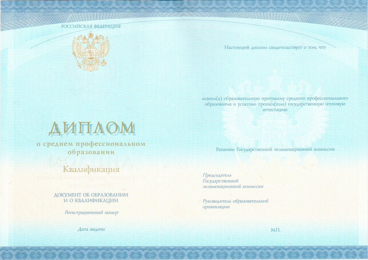 Недорого купить диплом магистра украинского вуза