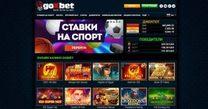 GoXbet казино – найкраща ігрова площадка для азартних ігор