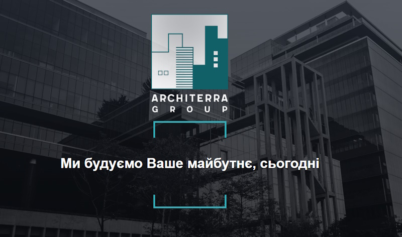 Черновик